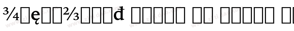 IowanOldSt SmCap BT Small Cap字体转换